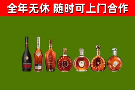 莘县回收洋酒
