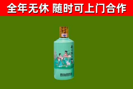 莘县烟酒回收24节气茅台酒.jpg