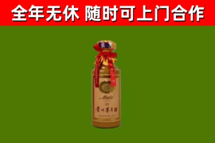 莘县烟酒回收30年茅台酒.jpg