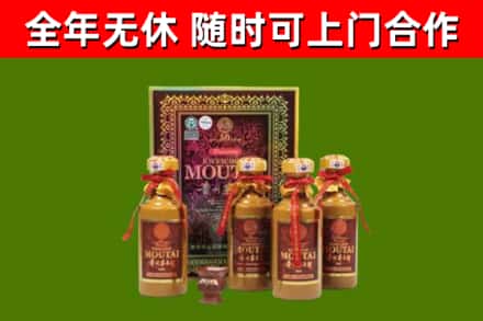 莘县烟酒回收50年茅台酒.jpg