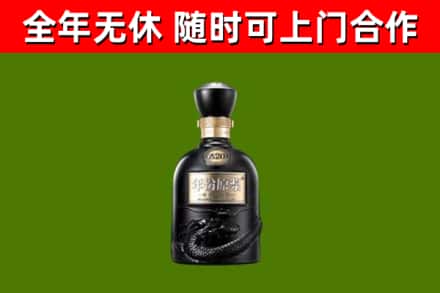 莘县烟酒回收古20酒.jpg