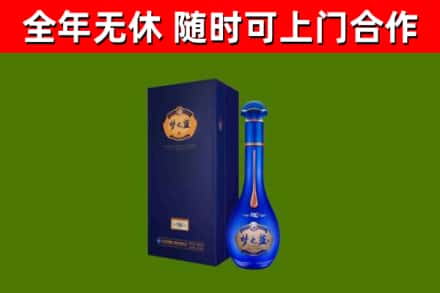 莘县烟酒回收老梦之蓝酒.jpg