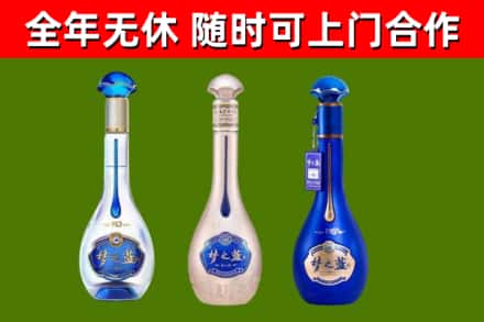 莘县烟酒回收梦之蓝系列.jpg