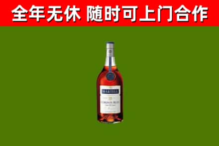 莘县烟酒回收马爹利蓝带洋酒.jpg