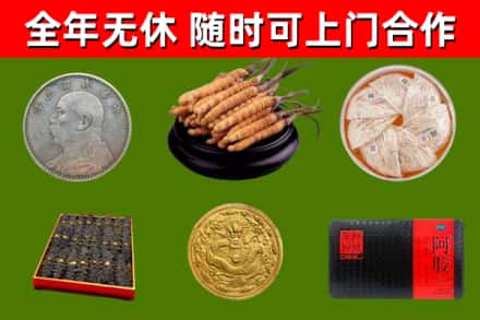 莘县回收礼品